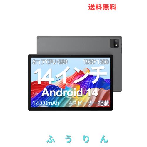 中古】 富士通 LIFEBOOK A744/H ノートパソコン Core i7 4600M 2.9GHz