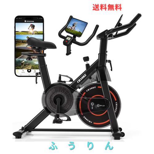 【270】CHAOKE フィットネスバイク スピンバイク エアロバイク 【Zwi Amazon.co.jp: CHAOKE スピンバイク エアロバイク 【Zwift
