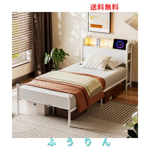 IKIFLY ベッドフレーム シングル パイプベッド S コンセント USB充電
