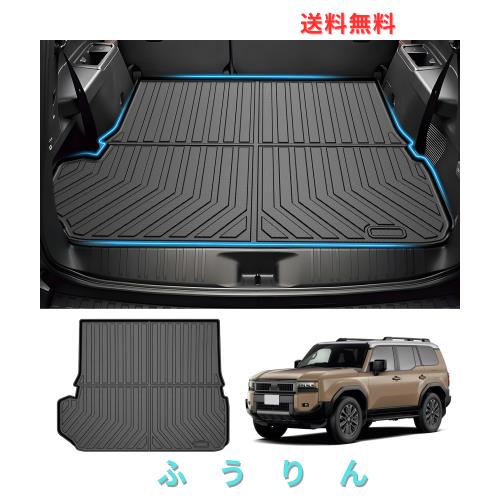 GIMUYA トヨタ 新型 ランクル ランドクルーザー 250系 ラゲッジマット 3D 7人乗り 防水 立体構造 GDJ250W TRJ250W ZX VX 2024年4月〜現行