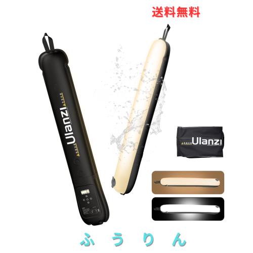 Ulanzi UA12 12W LEDビデオライト 撮影ライト 膨張するLEDライト デュアル色温度 2700K-6500K 無段階調光 超高輝度 撮影補助光 CRI 95+ 1