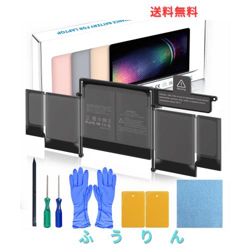 A1502 MacBook Proバッテリー 【PSE認証済み】 置換 MacBook Pro 15インチRetina A1502 (2014年半ば、2015年初頭、2013年後半) 交換 バッ