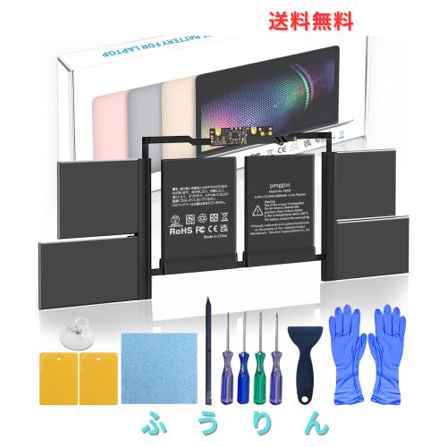 A1707 MacBook Proバッテリー 【PSE認証済み】 置換 MacBook Pro 15インチ A1707 (2016年後半、2017年半ば) 交換 バッテリー A1820 EMC 3
