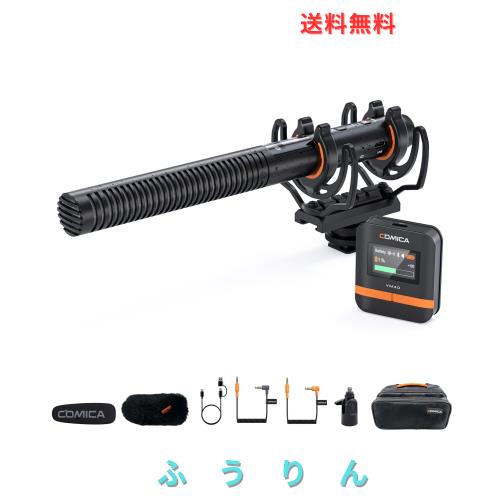 ワイヤレスマイクcomica VM40 ガンマイク【32BIT、32G内部収録、超単一指向性】2.4GHzワイヤレス+有線デュアルモード 200ｍ伝送距離 USB