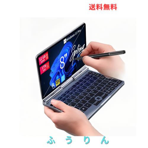 8インチ ミニノートパソコン 日本語キーボード・日本語システム搭載