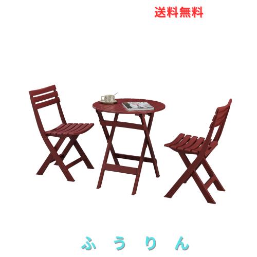 BOOSDEN ガーデンテーブル 3点セット アウトドア 折りたたみ 椅子 