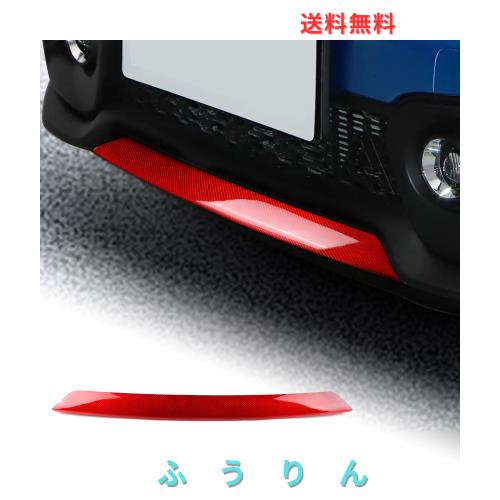 AIRSPEED アバルト 595 595C 695 2017-2023 専用 アクセサリー カーボンファイバー 外装カスタム パーツ 車のバンパーフォグランプの下の
