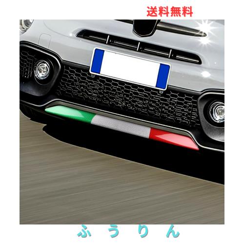 AIRSPEED アバルト 595 595C 695 2017-2023 専用 アクセサリー カーボンファイバー 外装カスタム パーツ 車のバンパーフォグランプの下の