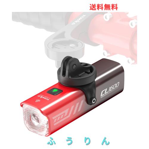 TOWILD CL1600 自転車 ライト 1600ルーメン 大容量5000mAh 充電式USB-C ロードバイクライト 高輝度 LED自転車ヘッドライト 吊り下げ可能
