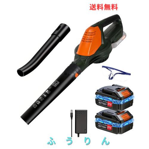 2025年強化版】DFIBER ブロワー 充電式ブロワー コードレス 充電