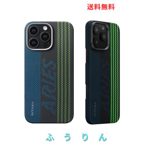「PITAKA × Aries」iPhone 16 Pro Max用 ルミナス ケース MagSafe対応 蓄光 スマホケース アラミド繊維製 超極薄・超軽量 カーボン風 ワ