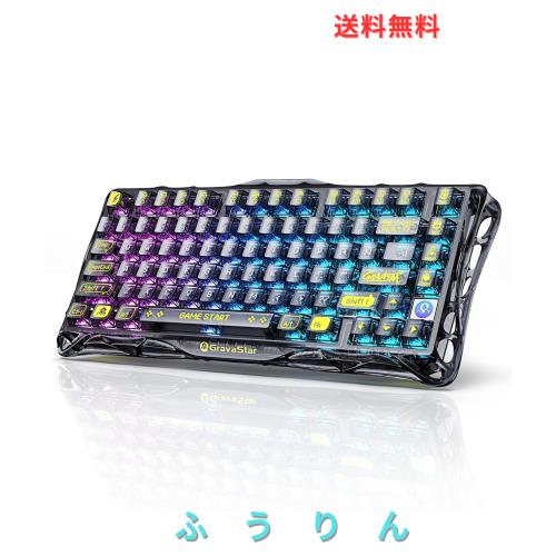 GravaStar K1 Lite ゲーミングキーボード ワイヤレス 75%配列 テンキーレス 80キー メカニカルキーボード ホットスワップ対応 ガスケット