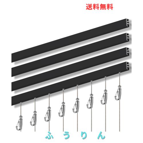 ピクチャーレール 4M ブラック レール ワイヤーロープ フック セット Sunxer Tool G型ピクチャーレール 壁掛け用 額縁ディスプレイスタン