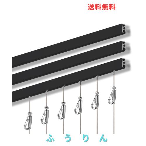 ピクチャーレール 3M ブラック レール ワイヤーロープ フック セット Sunxer Tool G型ピクチャーレール 壁掛け用 額縁ディスプレイスタン