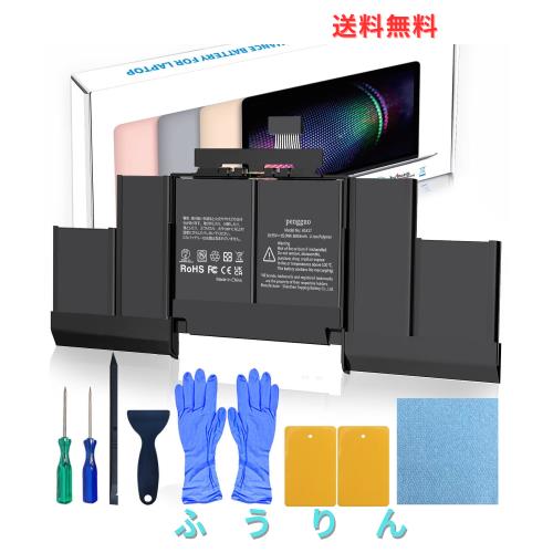 A1398 MacBook Proバッテリー 【PSE認証済み】 置換 MacBook Pro 15 インチ A1398 (2012年半ばと2013年初頭のみ) 交換 バッテリー A1417