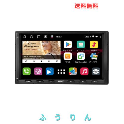 ATOTO S8 Ultra 最新 7インチQLED 2DINディスプレイオーディオ Android