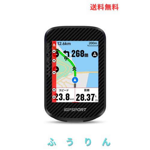 iGPSPORT BSC300T サイクルコンピュータ サイコン タッチスクリーン搭載 自転車 ナビ GPS搭載 地図表示 コース外れ警告 2.4インチ カラー