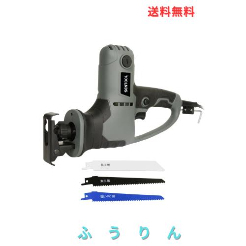 SENTOOL 電動ノコギリ AC100V 電気のこぎり 電源コード式 レシプロソー 350W 木材から軟鋼材の切断 粗大ごみ解体 庭木の剪定が出来るの通販はau PAY マーケット - ふうりん 店 通販サイト