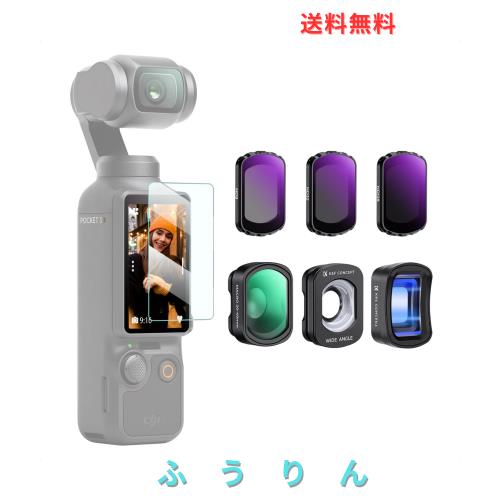 K＆F Concept DJI OSMO Pocket 3用 レンズフィルターセット 1.2xレンズ+10倍率マクロレンズ+広角レンズ+ND8+ND32+ND128 磁気着脱式 装着便