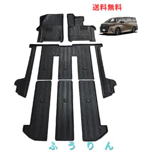 トヨタ 新型 との互換性あり アルファード 40系 フロアマット 3Dカーマット 車専用 フロアマット 立体カーマット TPE材質 耐汚れ 耐摩擦