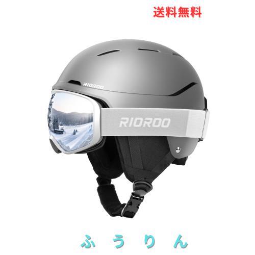 RIOROO スキー ヘルメットセット ゴーグル付き メガネ対応 スノボ ヘルメット スノボ 帽子 高密度EPS ダイヤル式サイズ調整 イヤーパッド