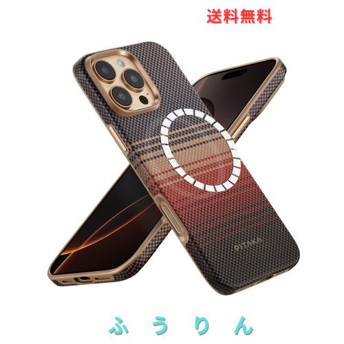 PITAKA iPhone 16pro用 ケースワイヤレス充電対応 PITAKA」iPhone 16
