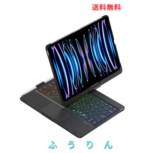 360回転 2025/2024 iPad Pro 11 インチ M5/M4 キーボード ケース タッチパッド バックライト付き 折りたたみ キーボード カバー 一体型