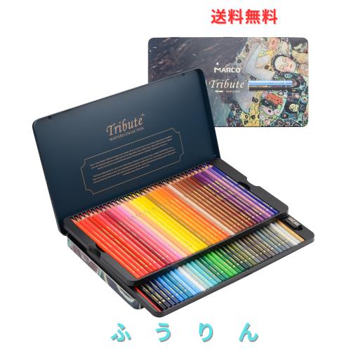 Marco 水彩色鉛筆 72色 水性 柔らかい芯 大人の塗り絵 プロ仕様 太い芯 塗り絵 塗りやすい 高級いろえんぴつ 発色の良い色鉛筆セット 子