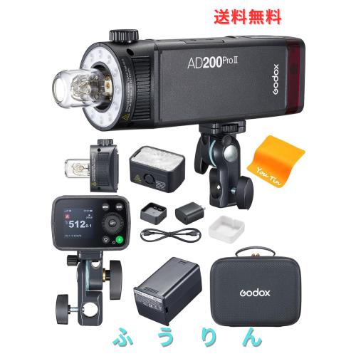 【Godox正規代理店＆日本語取扱説明書】GODOX AD200 Pro II AD200Pro II フラッシュストロボモノライト、X3トリガーによるワンタップ同期