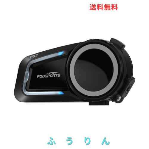 FODSPORTS バイク インカム FX7 メッシュ インカム デュアルチップ