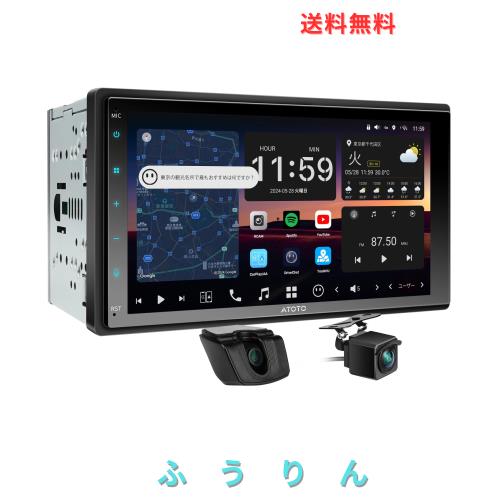 【ハイエンド Androidナビ】MYATOTO X10 7インチ 2din ナビ QLEDタッチスクリーン - HDMI入力, デュアルBluetooth接続, 前後のカメラを含