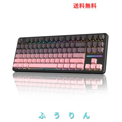 MAMBASNAKE×ATTACK SHARK X87 ゲーミングキーボード ブルーベリースイッチ ガスケットマウント リニア サイド刻印彫刻PBTキーキャップ O