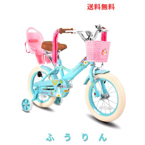 JOYSTAR 子供用自転車 12、14、16インチ Stitch 人形用シート カゴ ポンポン こども 幼児 自転車 バイク キッズ 女の子 可愛い ぬいぐる