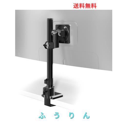 ACCURTEK 大型 モニターアーム 1画面 シングル 57インチ (2~27kg対応/湾曲モニター2~22kg対応) VESA規格対応 ロング ポール デスクマウン