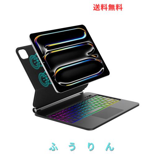 【2025年最新型】マジックキーボード iPad Pro 13インチ 2024 (M4) iPad Pro 13 キーボードケース マルチタッチジェスチャー対応 バック