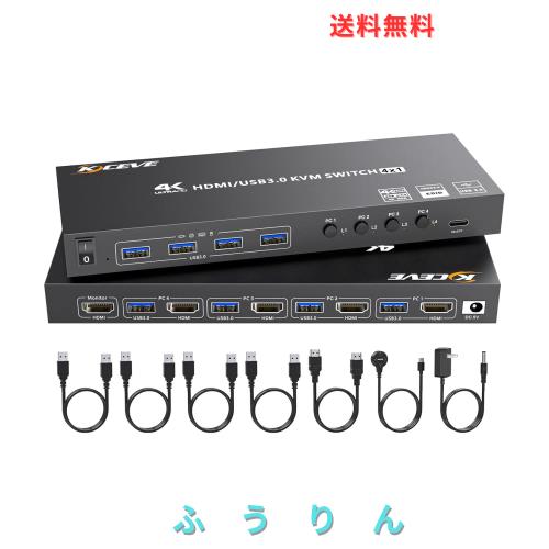 KCEVE HDMI USB3.0 KVMスイッチ 4入力1出力 PC切替器 4K@60Hz EDID保持 4つUSB3.0ハブ備えた USB切替器 ワイヤレスキーボード、マウスを