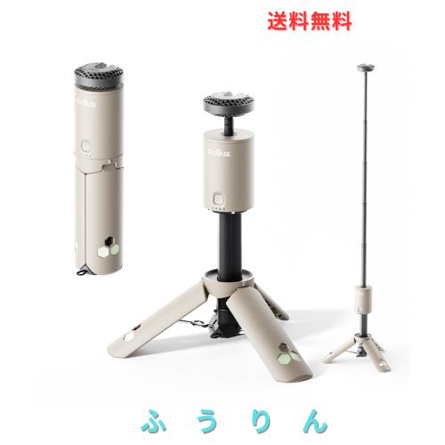 Outask LEDランタン ポータブル 三脚付きランタン 業界初の収納式キャンプ ランタン 充電式 キャンプ用ランタン 12000mAhバッテリー付き