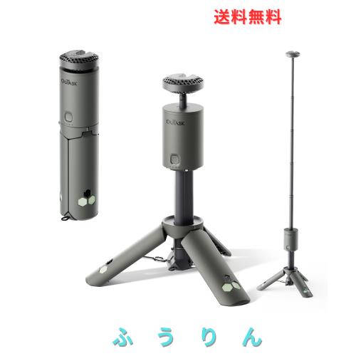 Outask LEDランタン ポータブル 三脚付きランタン 業界初の収納式キャンプ ランタン 充電式 キャンプ用ランタン 12000mAhバッテリー付き