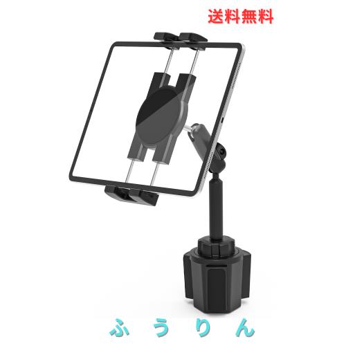 Phichy 車載タブレットホルダー 車のカップホルダー 車 ipad 車載ホルダー 取り付け簡単 アルミニウム合金の製造 360度回転 自由調節 日