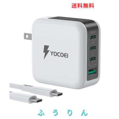 YOCOEI 140W PD充電器 世界最小級4ポート USB急速充電器 (GaN PowerX +独自iSonic技術/USB-C×3 USB-A×1/折り畳み式 Type-C充電器) PD3.