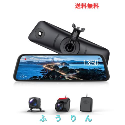 AUTO-VOX T9 Pro 最強 純正交換 ドライブレコ-ダ- AUTO-VOX T9 Pro 最強 純正交換 ドライブレコーダー ミラー型 前後