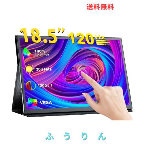 ✨美品✨最新版18.5インチモバイルモニター✨ EVICIV♡M185E06 ✨ EVICIV M185E06 18.5インチ タッチ対応 モバイルモニター｜フル