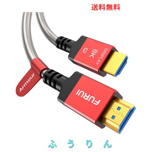 光ファイバ HDMI 2.1 ケーブル 60M、48Gbps 屋外 シース HDMI 2.1 ケーブル 8K@60Hz, 4K@120Hz Dynamic HDR, eARC for RTX 3080/3090 Xbo