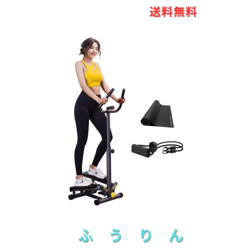 I-uki Sport 健康ステッパー 足踏み健康器具 ツイストステッパー 静音 負荷調整 付き モニター/ハンドル/床保護マット/専用パワーバンド