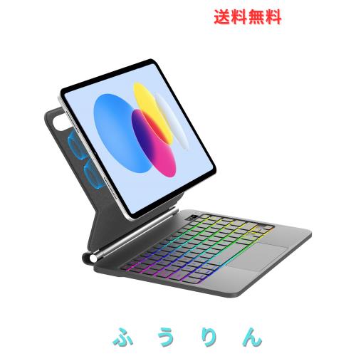 【2025年新型】マジックキーボード iPad 10世代 (2022年)/iPad A16 11世代 (2025年)用 キーボード ケース フローティング設計 トラックパ