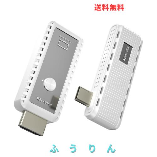USB-C 3.1 ワイヤレス HDMI 送受信機セット 無線 USB-C to HDMI 画面ミラーリング/拡張 (フルHD/HDCP) アップル社製携帯電話およびノート