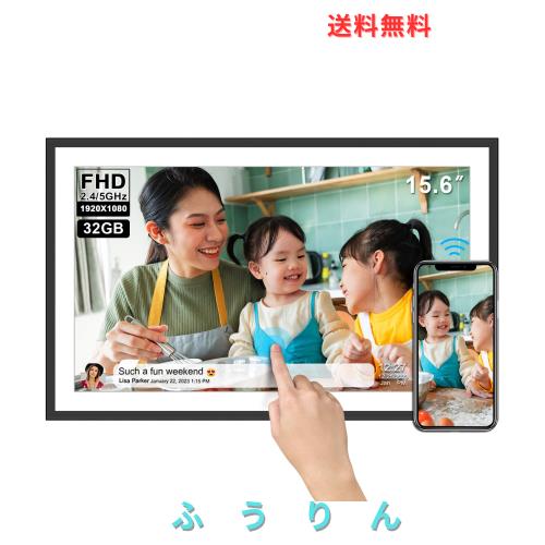 32GBデジタルフォトフレーム 15.6インチ WiFiデジタルフォトフレーム、無料SSAアプリで写真やビデオを簡単に共有、1920x1080 FHD IPSタッ