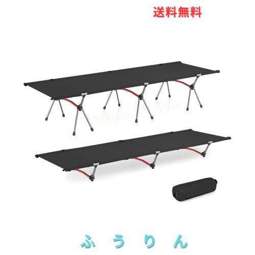 キャンプベッド折りたたみベッドコットン軽量・堅牢・静音・防水折りたたみ可能・高/低の切り替えが可能耐荷重150kg釣り野外防災(ブラッ