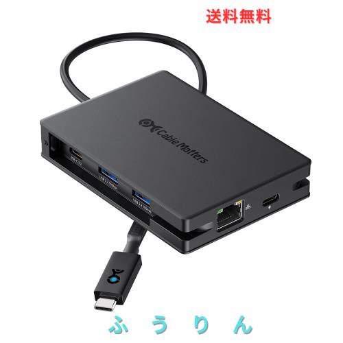 Cable Matters 8-in-1 USB-C ハブ マルチポート アダプター（デュアル 4K@60Hz HDMI、140W PD 充電、ギガビット イーサネット、10Gbps デ