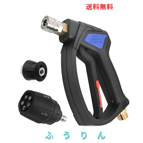 【新登場アップグレード省力化ショートガン】真鍮 ケルヒャーショートガン 高圧洗浄ショートガン ケルヒャーノズル ショートガンケルヒャ